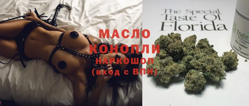 купить закладку  Бикин  Дистиллят ТГК THC oil 